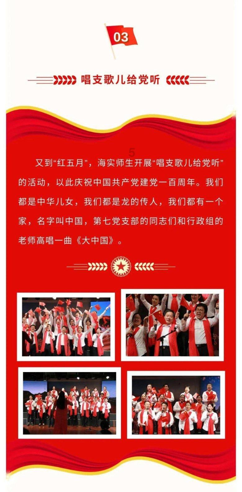 美图秀秀下载2023最新版
